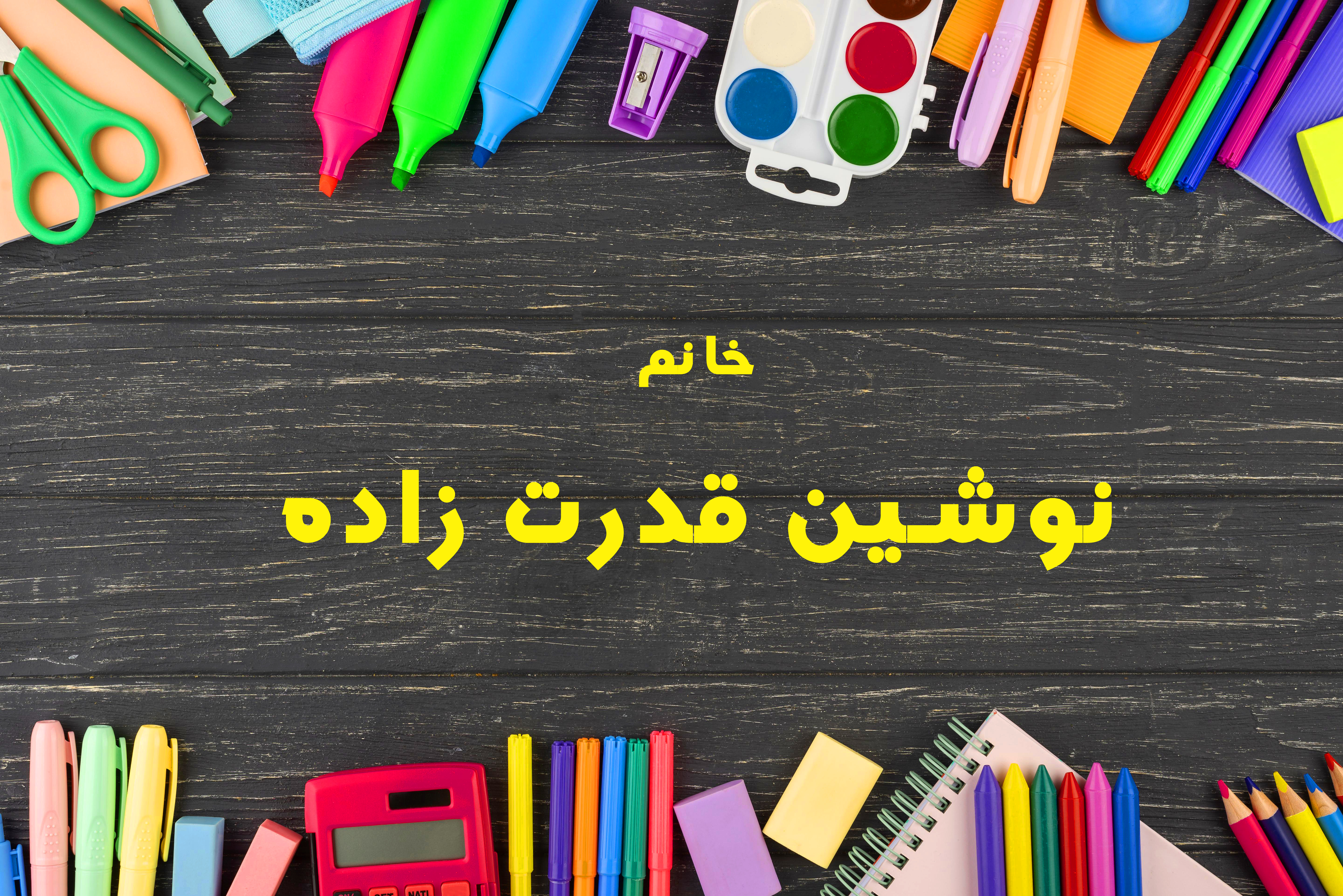 سرایند اول الف