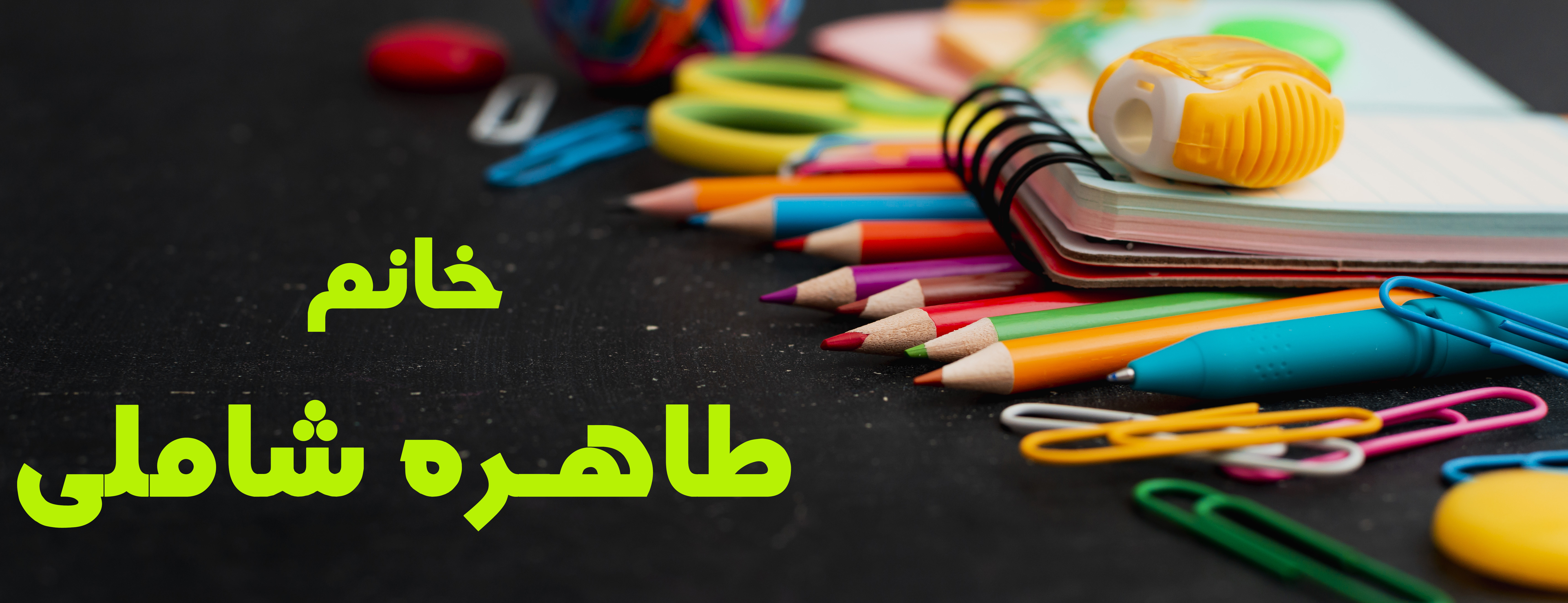 وبلاگ چهارم ب