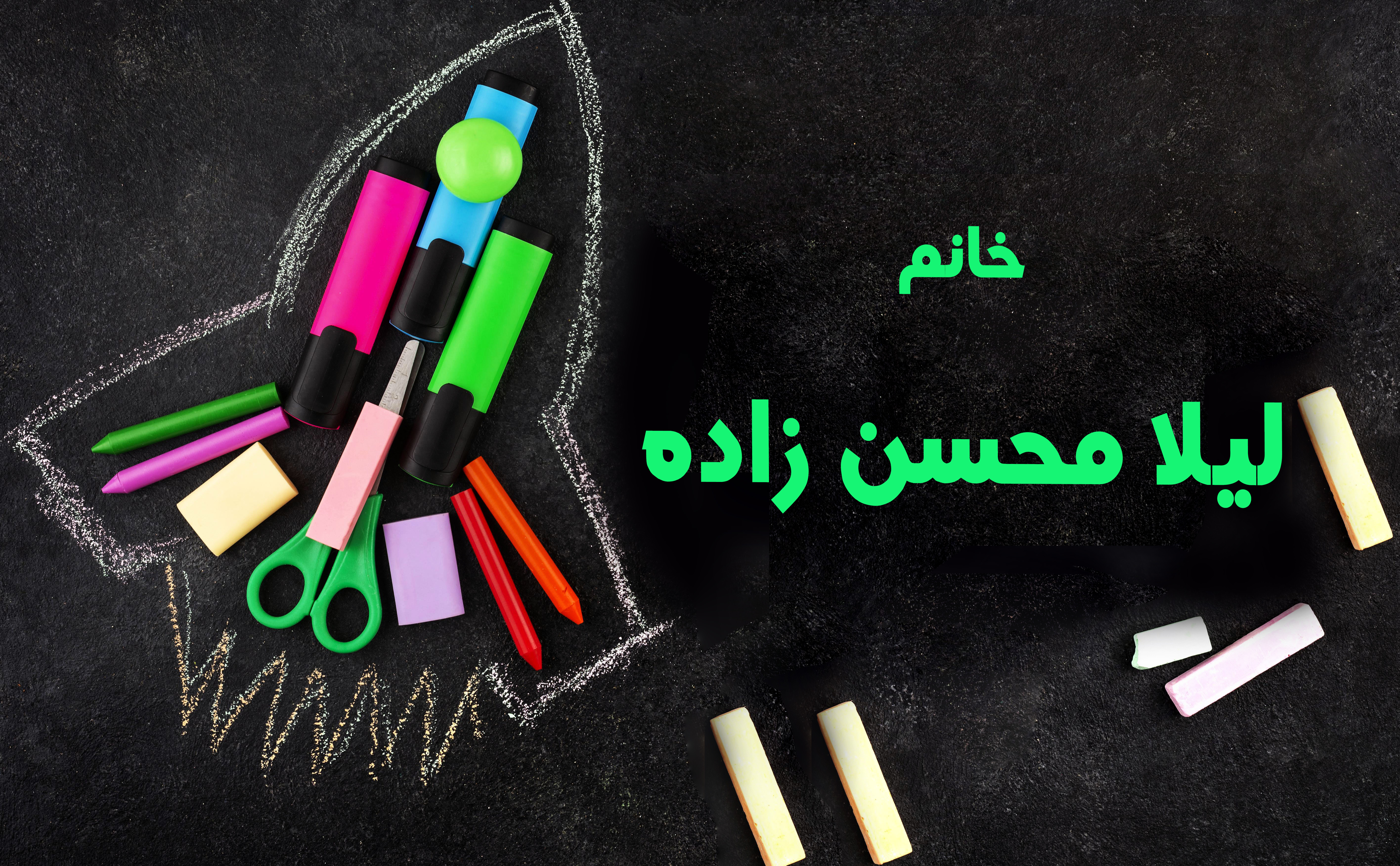 وبلاگ سوم الف